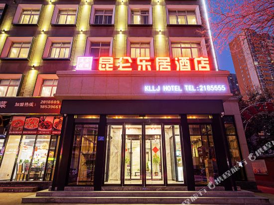 Kunlun Le Ju Hotel in Zhumadian, People's Republic of China