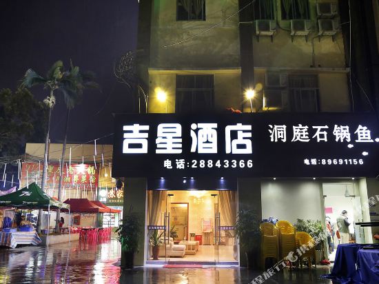 Jixing Express Hotel - last minute hotel in Shenzhen