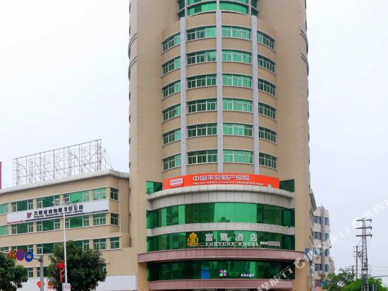Fortune Hotel — hotel in Shanwei