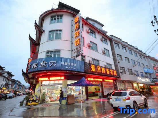 Jingyue Business Hotel in Xianju, People's Republic of China