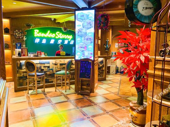 Bandao Xingkong Hotel in Qujing, People's Republic of China