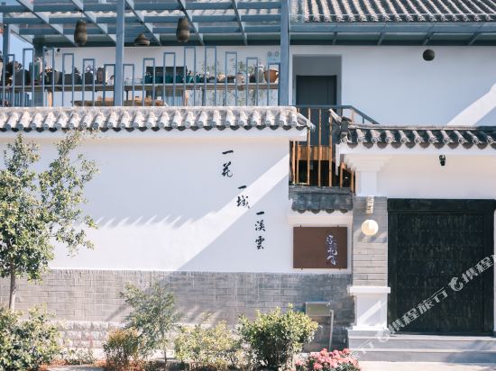 Floral Hotel xiyunhuashe Inn — hotel in Shilin