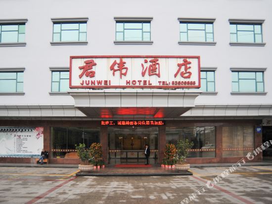 Junwei Hotel - carbon neutral hotel in Dongguan