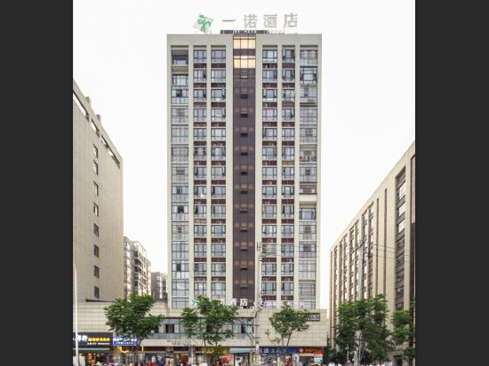 yinuoHotel - carbon neutral hotel in Chengdu