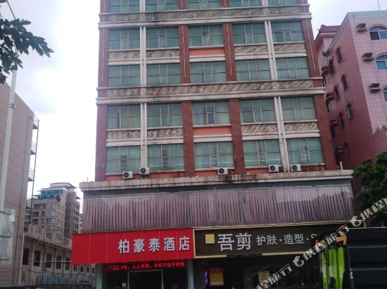 Bohaotai Hotel - last minute hotel in Shenzhen