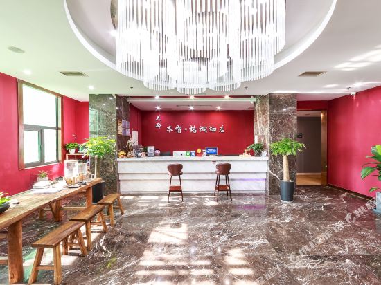 Xiangshang Ai Theme Hotel