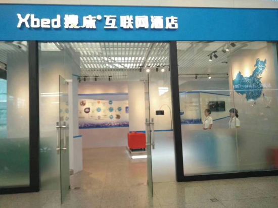 Xbed - carbon neutral hotel in Jiaxing