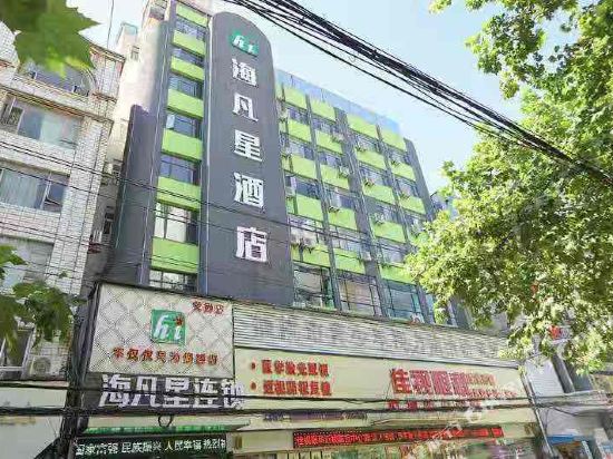 Haifanxing Chain Hotel in Xiantao, People's Republic of China
