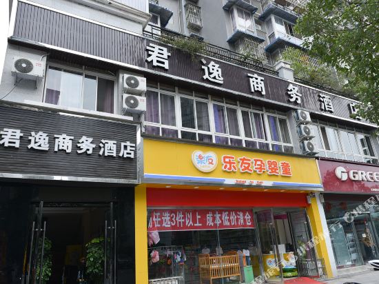 Jianyang Junyi Business Hotel in Jiancheng, People's Republic of China