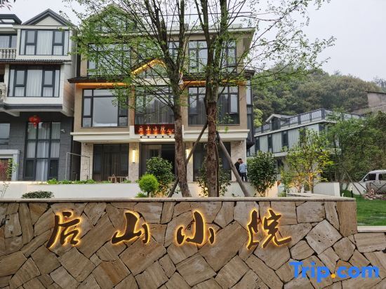 Houshan Courtyard in Lishui, People's Republic of China