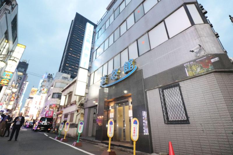 Hotel Yuyukan — Tokyo — photo 2