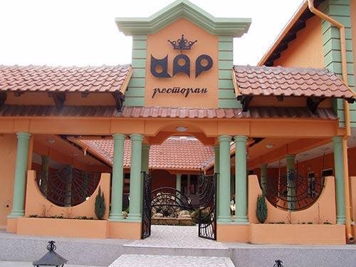 Car Hotel in Smederevo, Serbia