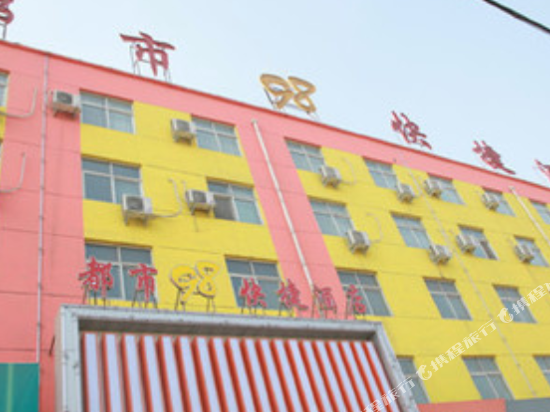 Luoyang city 98 express hotel in Xinan, People's Republic of China