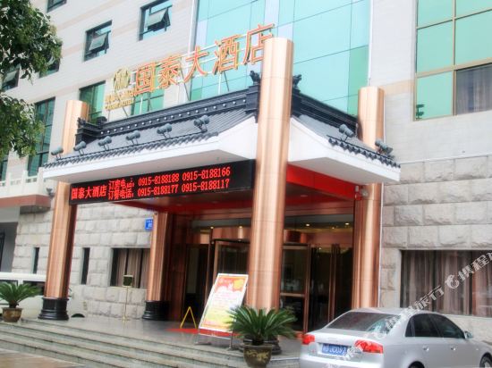 Guoshengtai Hotel in Ankang, People's Republic of China