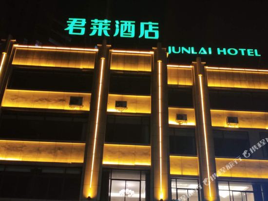 Junlai Hotel - last minute hotel in Suzhou