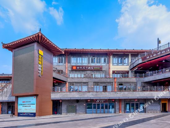 Gornica Hotel - last minute hotel in Chongqing
