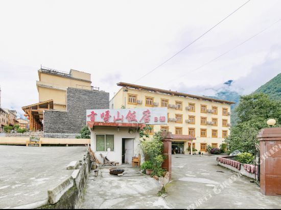 Gonggashan Hotel in Luqiao, People's Republic of China