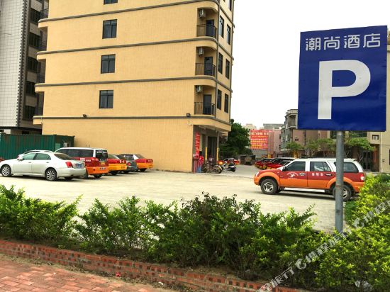 Chaoshang Hotel - carbon neutral hotel in Yangjiang
