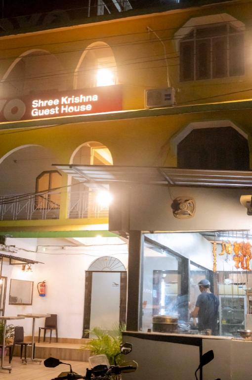 Shree Krishna GH — Guwahati — photo 4