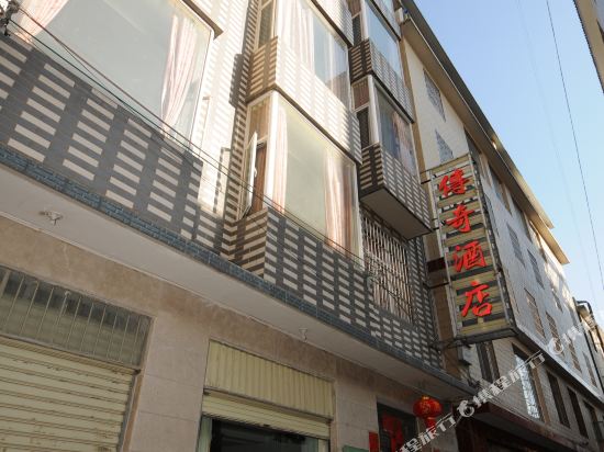 Dali Legend Hotel - carbon neutral hotel in Dali