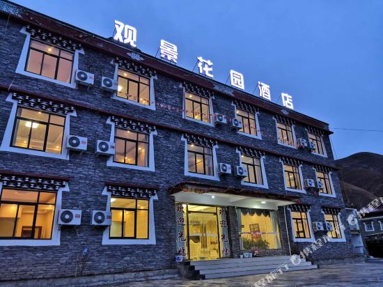 Viewing The Garden Hotel in Kangding, People's Republic of China