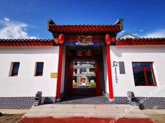 Fengning Tuju Hotel in Dage, People's Republic of China