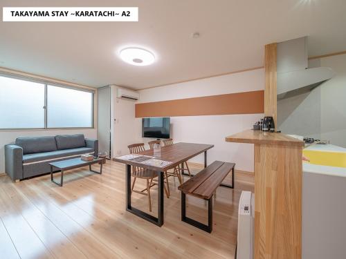 Takayama Stay Karatachi — 4-Star Luxury Hotel in Takayama, Japan