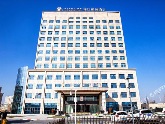 Metropolo Hotels - last minute hotel in Lop