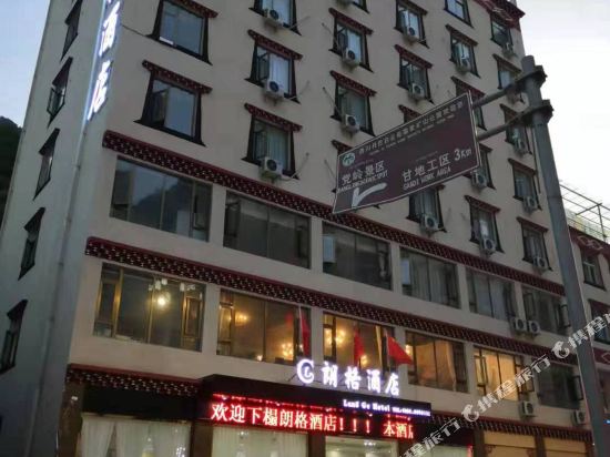 Lange Hotel Danba County in Zhanggu, People's Republic of China