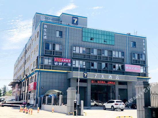 7 Days Hotel - last minute hotel in Jinan