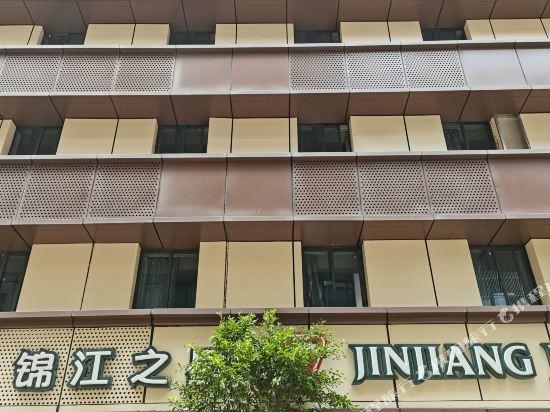 Jinjiang Inn - last minute hotel in Yibin