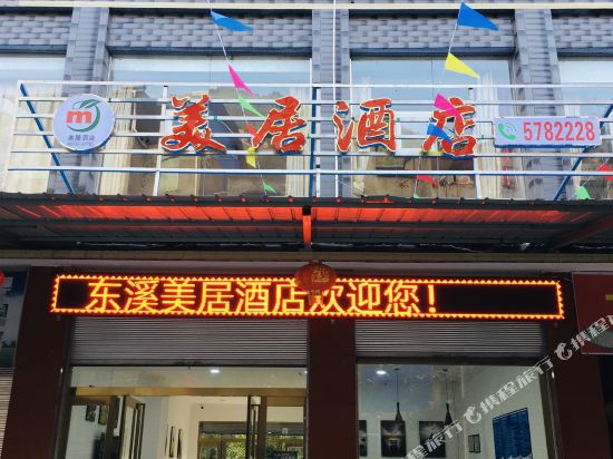 Mercure Cangxi Hotel in Lingjiang, People's Republic of China