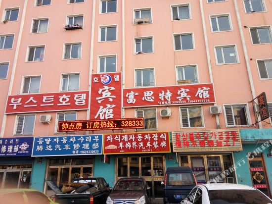 Fusite Hotel - carbon neutral hotel in Longjing