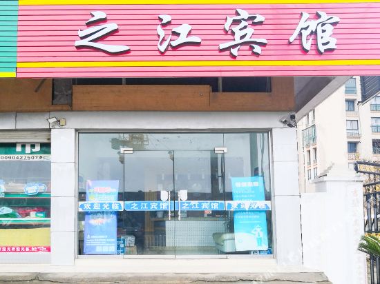 Zhijiang Hotel - last minute hotel in Taizhou