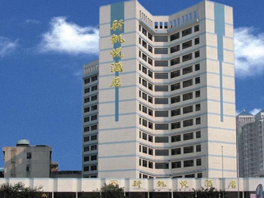 New Plaza - last minute hotel in Guilin