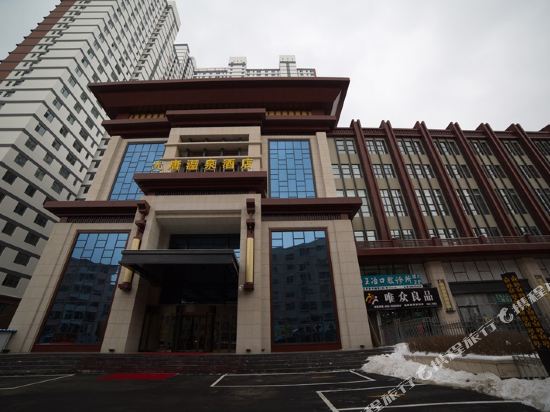 Datang Hot Spring Hotel in Jilin, People's Republic of China