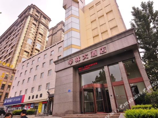 University Hotel - last minute hotel in Jinan