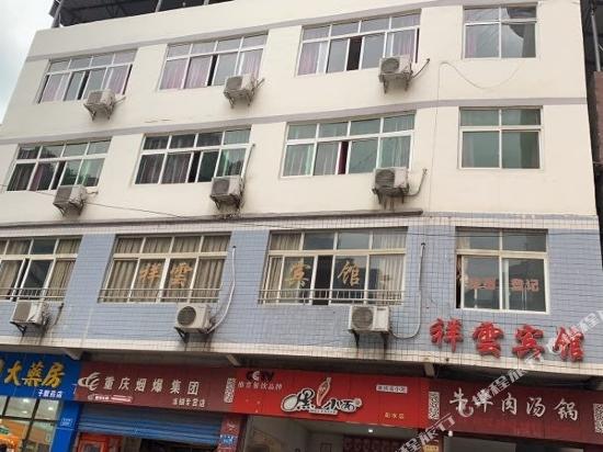 Xiangyun Hotel - last minute hotel in Chongqing
