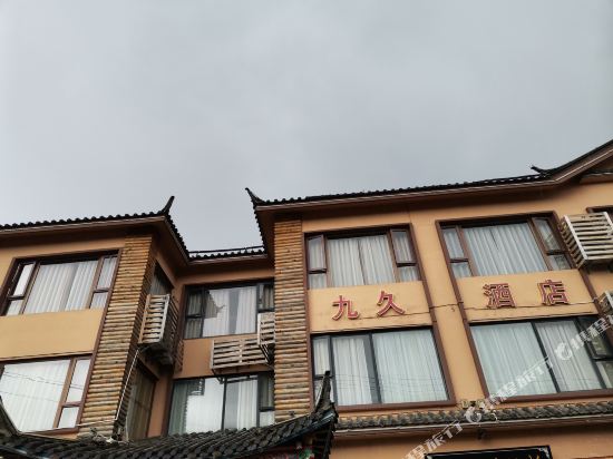 Jiujiu Hotel Lugu Lake in Daxing, People's Republic of China