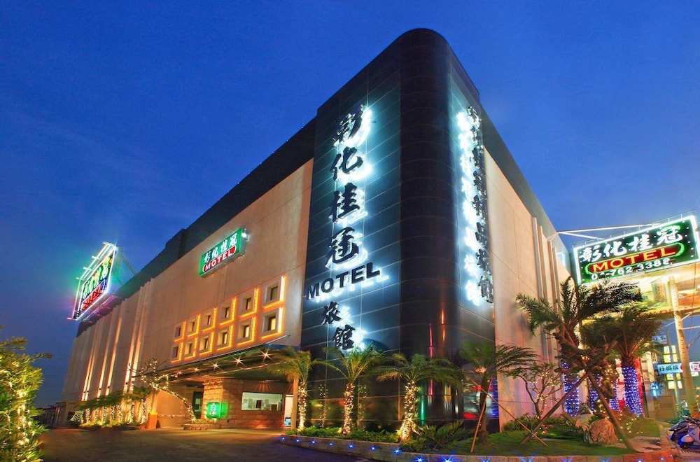 Changhua Kuikuan Boutique Motel — Chang Hua