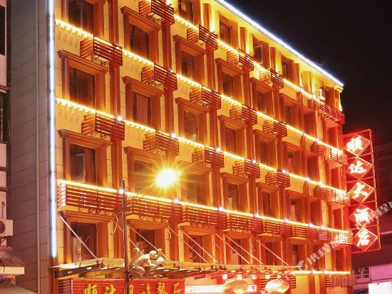 Shunda Hotel in Songbai, People's Republic of China