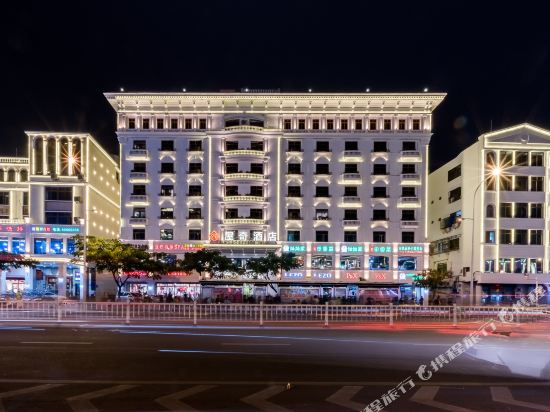 Wuqi - carbon neutral hotel in Sanya