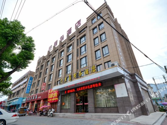 Bali Business Hotel in Linhai, People's Republic of China