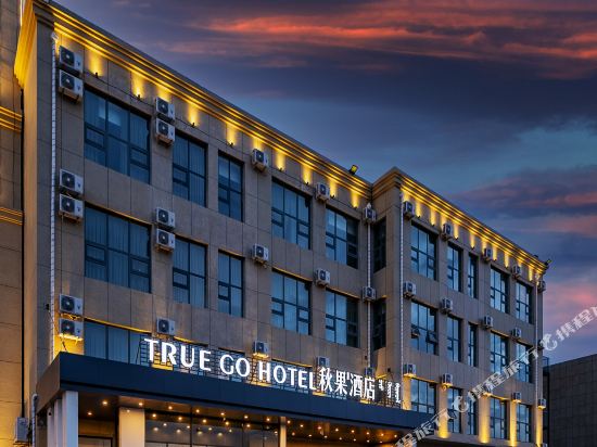 Truego Hotel - carbon neutral hotel in Unknown City