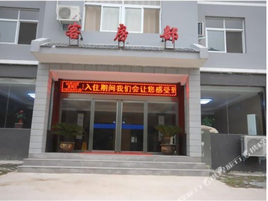 Longtanxia Runlai Hotel in Xinan, People's Republic of China