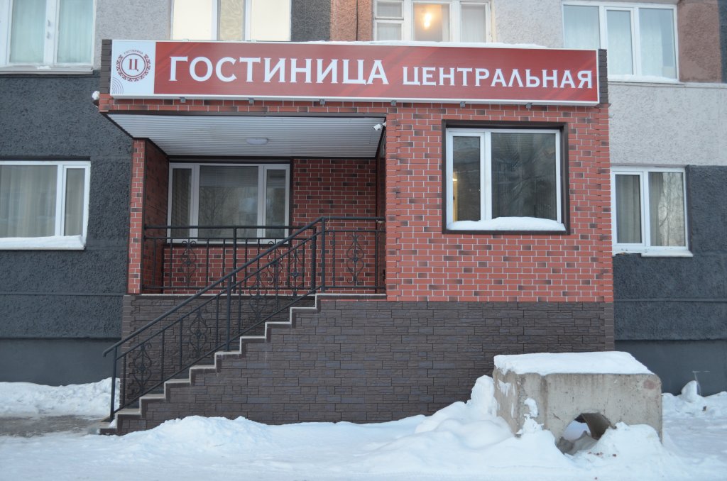 Central - carbon neutral hotel in Noyabrsk