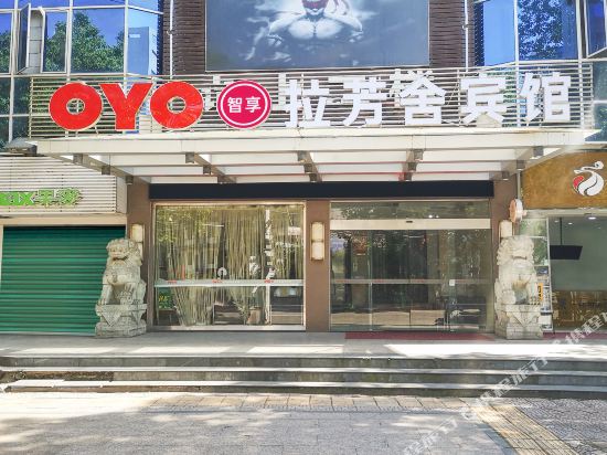 Lafangshe Business Hotel in Tiantai Chengguanzhen, People's Republic of China