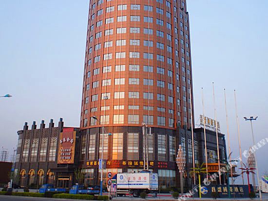 Changsheng International Hotel in Tangshan, People's Republic of China