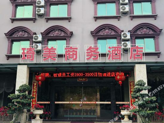 Qimei Hotel - last minute hotel in Shima