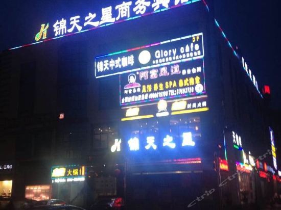 Huayijiudain - last minute hotel in Kunshan